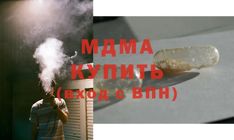 МДМА молли  Верхняя Пышма 